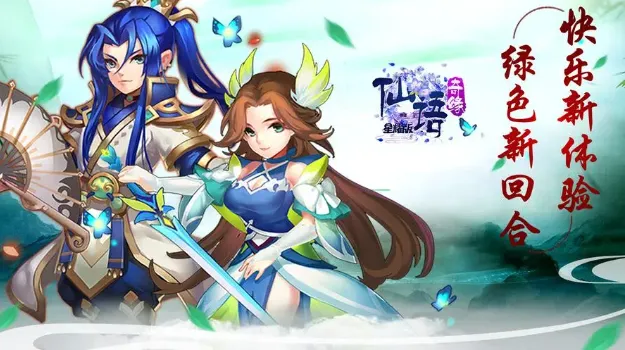 2025年RPG手游排行榜前十名：探索奇幻世界的绝佳选择