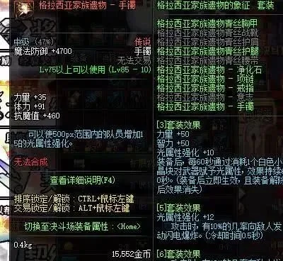 DNF假猪套：传说级装备解析与“天下第一”梗由来