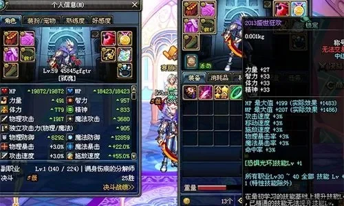 DNF盛世狂欢称号详解及获取方法
