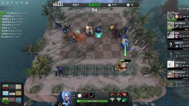 DOTA2法师流自走棋核心英雄解析与出装策略