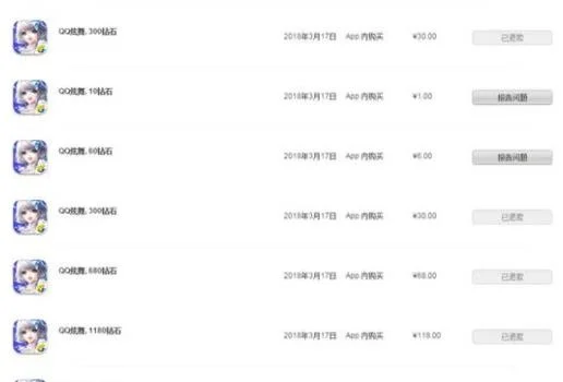 QQ炫舞手游与心舞手游信息汇总及客服退款指南