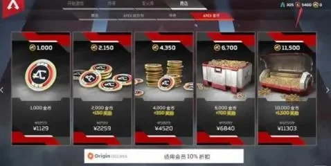 Apex港服炸服原因分析及应对措施，充值方法与氪金指南