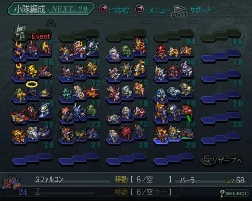 PS2超级机器人大战Z女主线极限攻略：实战技巧与角色战术魅力解析