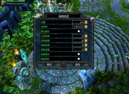 LOL零基础入门：全面解析按键操作与技能使用