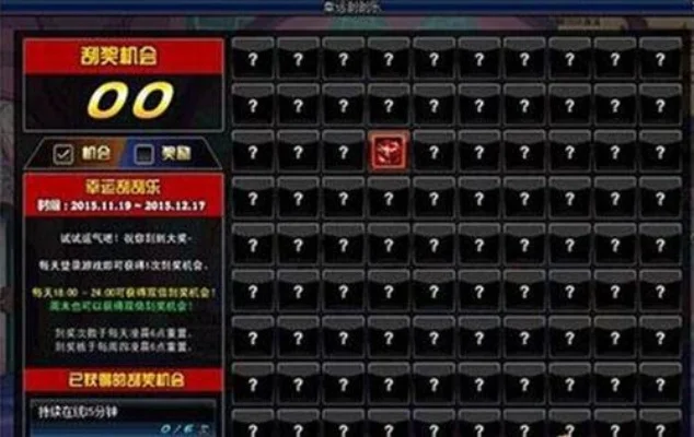 DNF黑钻售货机快速使用与提高中奖率指南