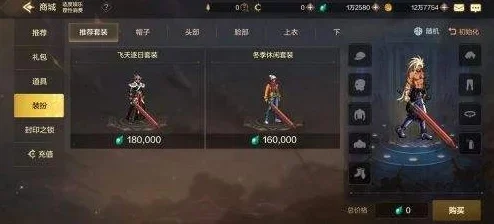 DNF职业转换指南：更换职业方法及注意事项解析