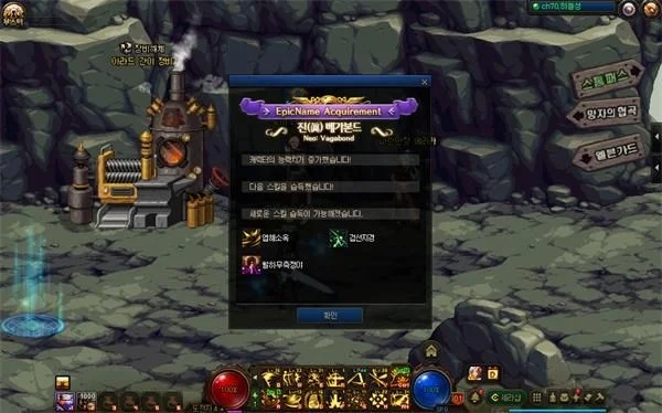 DNF觉醒任务攻略：接取与完成详解