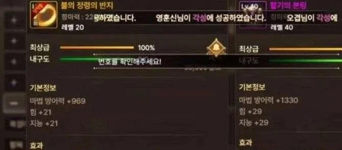 DNF手游疲劳值获取攻略及解决方案