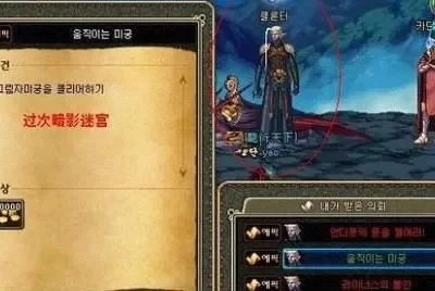 DNF王的遗迹门票获取与使用全攻略