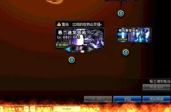DNF深渊爆率解析与提升攻略
