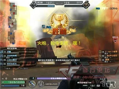 CF战场模式玩法解析与技巧分享