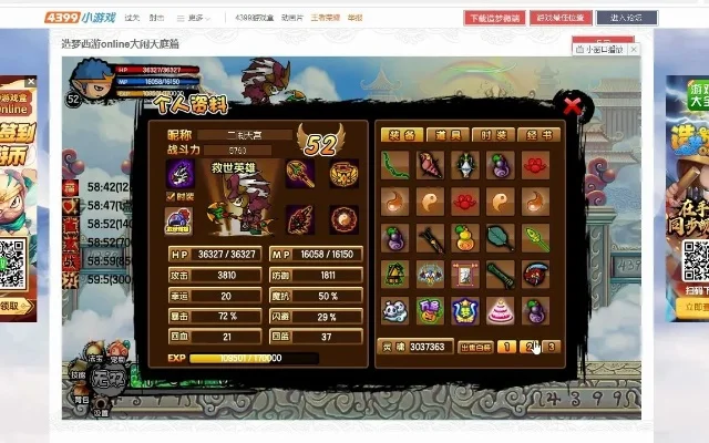 2025年造梦西游3沙僧技能书掉落　造梦西游3沙僧技能书分别在哪
