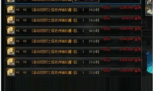 dnf远古装备罐子怎么获得　dnf远古装备罐子怎么获得的