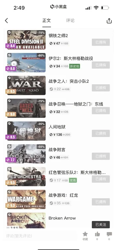 2025年手机枪战团队游戏排行榜