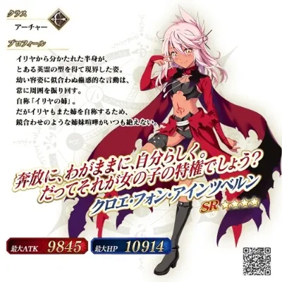 fgo魔伊联动秩序　fgo魔伊联动秩序值得抽吗