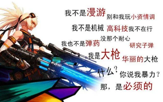 dnf女大枪勋章　dnf女大枪勋章选择