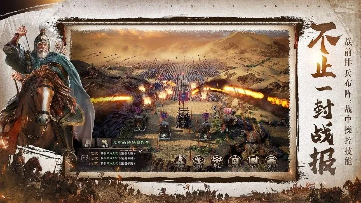 三国策略游戏手游排行榜前十　三国策略游戏手游排行榜前十名