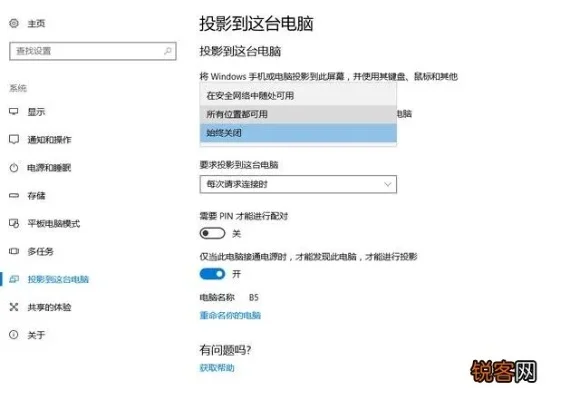 win10如何投屏　win10如何投屏到电视