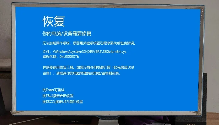 2025年360怎么修复蓝屏　360的蓝屏修复
