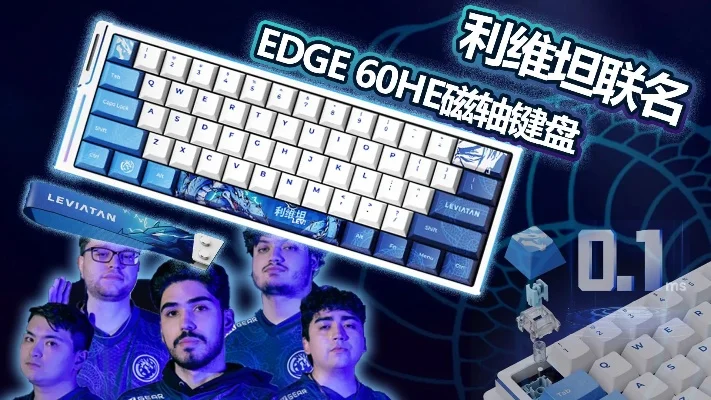 2025年lol职业选手键盘　lol职业选手的键盘是什么牌子