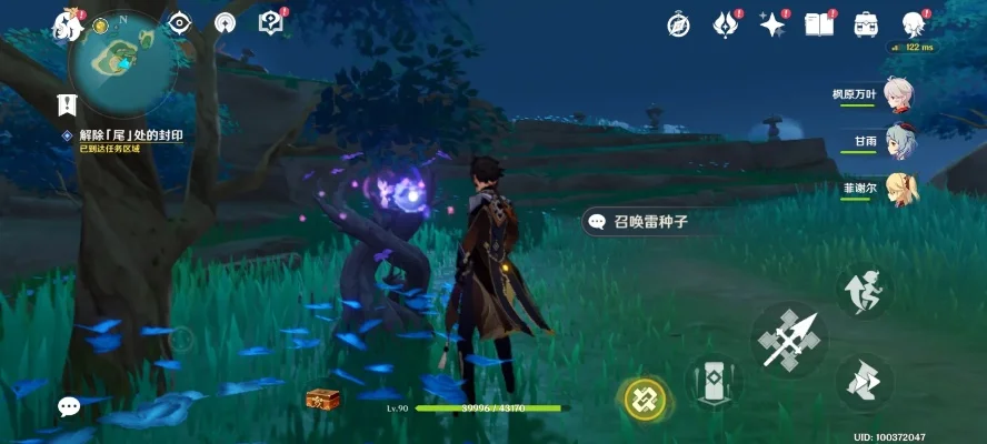 原神月浴之渊任务前置条件　原神月浴之渊怎么触发
