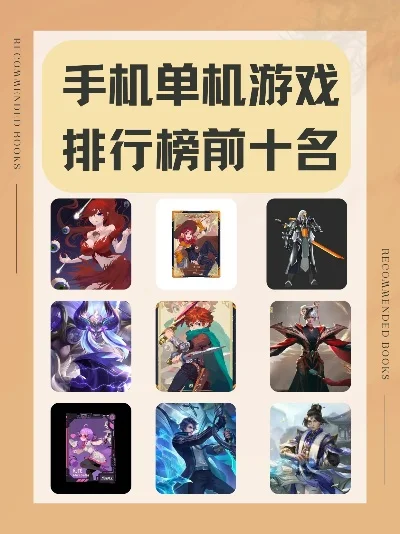 单机免费飞机游戏排行榜　单机飞机游戏排行榜前十名