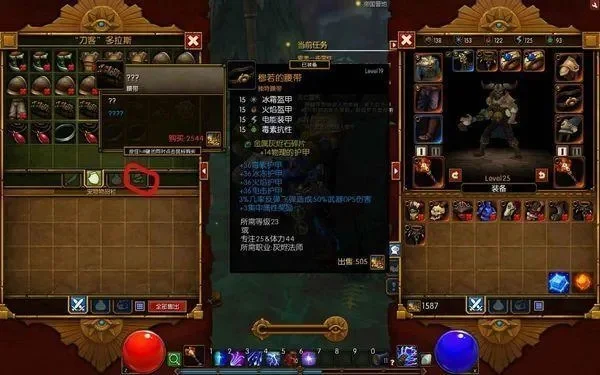 火炬之光套装如何获得　火炬之光套装如何获得技能