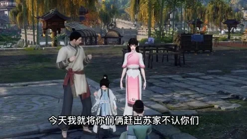 动漫小剧场逆水寒游戏攻略　逆水寒动漫剧场小视频