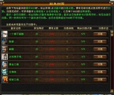 天龙八部财富卡2888领取　天龙八部财富卡2888激活码