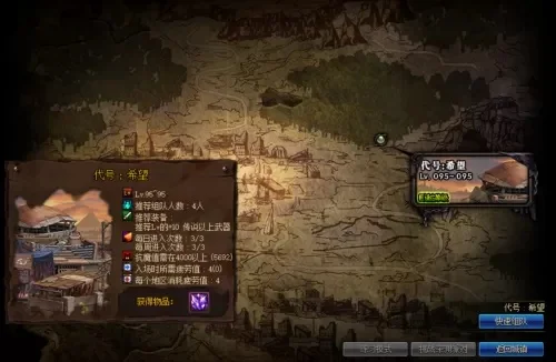 周常地下城刷新时间　地下城周常地下城刷新
