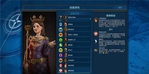 文明6攻略：策略提升，四模式攻略与技巧