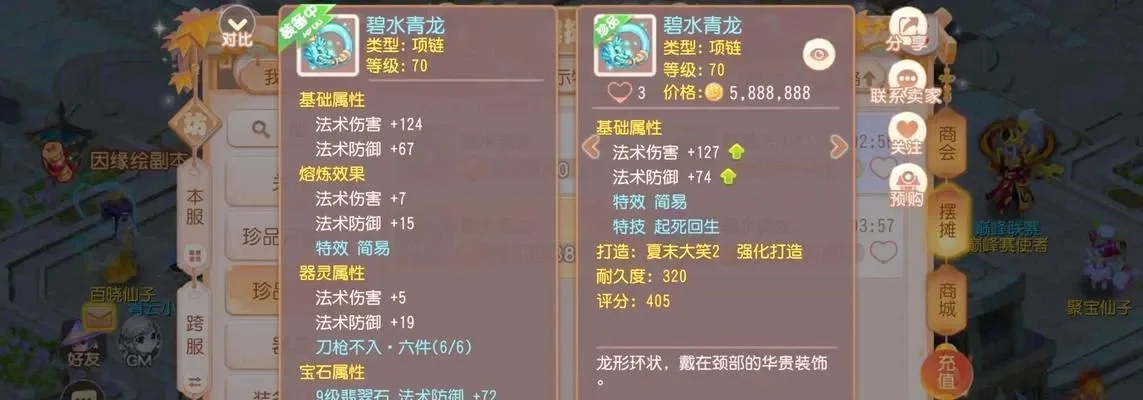 梦幻西游双开攻略：轻松设置、时间锁守护、五开策略与时间管理指南