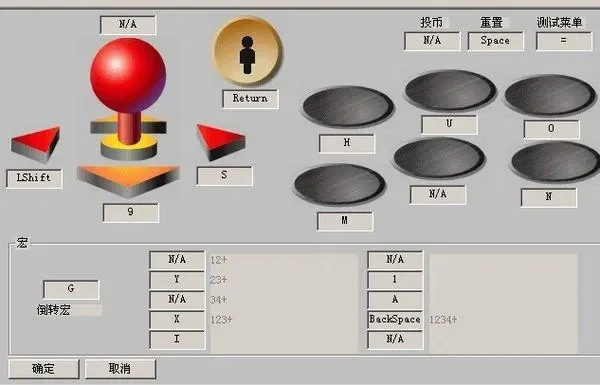 拳皇97模拟器声音调整攻略：Ez、Mesen、Mame、Winkawaks通用设置