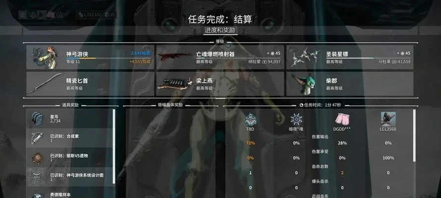 星际战甲新手快速升五段经验攻略全解析