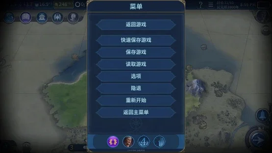 文明6存档攻略：手动+自动+云存档，游戏进度无忧保障