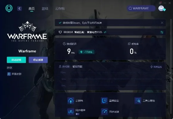 星际战甲游戏瘫痪解决指南：脱离指令+电脑配置+网络优化