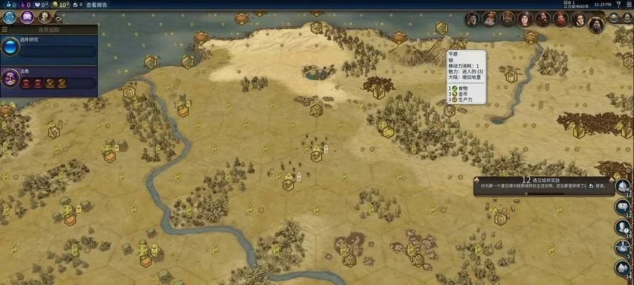 文明6防御传教士策略：七招攻略详解
