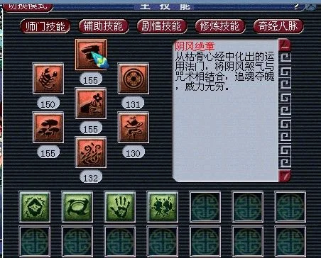 梦幻西游2无底洞门派攻略：固伤、辅助、封印加点全解析