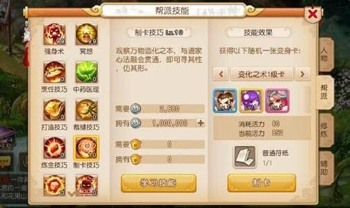 梦幻西游高效击杀隐身怪攻略：感知技能、卡片提升与门派配合技巧