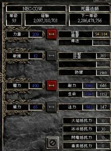 暗黑破坏神2：揭秘最小伤害提升攻略
