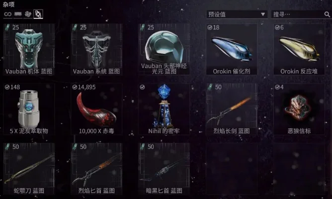 星际战甲大剑获取攻略：任务、活动、商店多途径