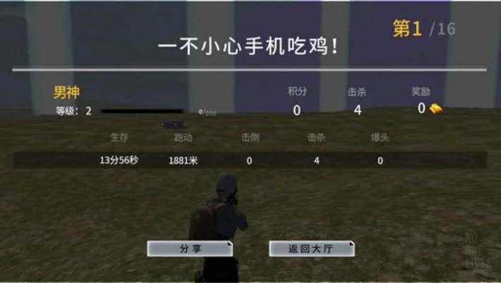 拳皇97猴子飞行技巧详解：蓄力版边起飞，空中控制与无限飞行攻略