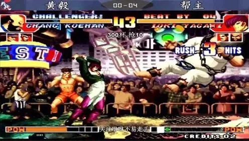 拳皇97反击大门策略全攻略：技巧解析与心理战术