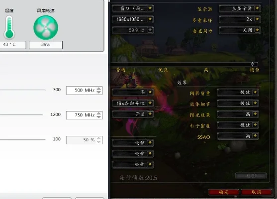 提升魔兽争霸帧数攻略：系统优化+显卡设置+游戏内调整