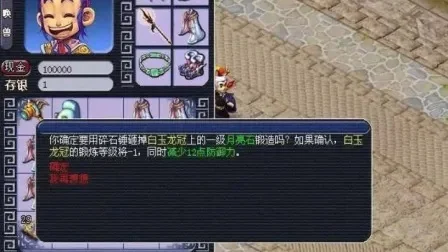 梦幻西游宝石锤获取攻略：商会购买最划算，金钥匙开箱运气佳