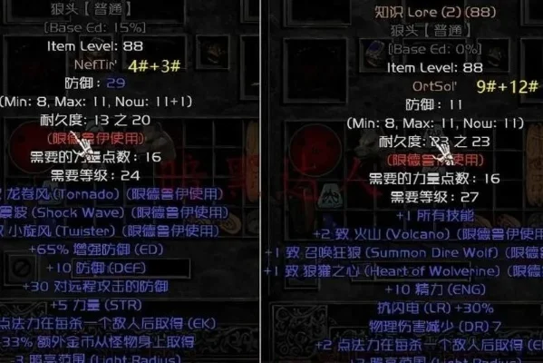 暗黑破坏神2聚气技能攻略：选择、搭配与释放技巧