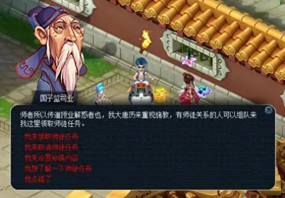 梦幻西游新手赚钱攻略：师门任务、抓鬼、挖宝轻松赚金