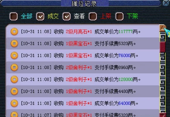 梦幻西游小号赚钱攻略：师门任务、打宝图、开店等10种赚钱方法