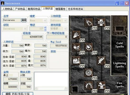 暗黑破坏神2爆率提升攻略：修改器、补丁、技巧全解析