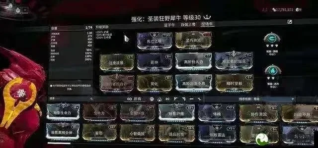 星际战甲新手进阶攻略：快速提升实力，掌握关键步骤